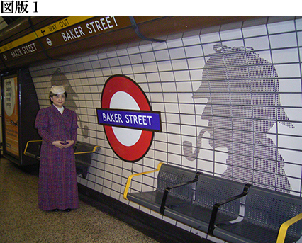 ベイカー街駅のイラストに描かれているミニホームズの数について